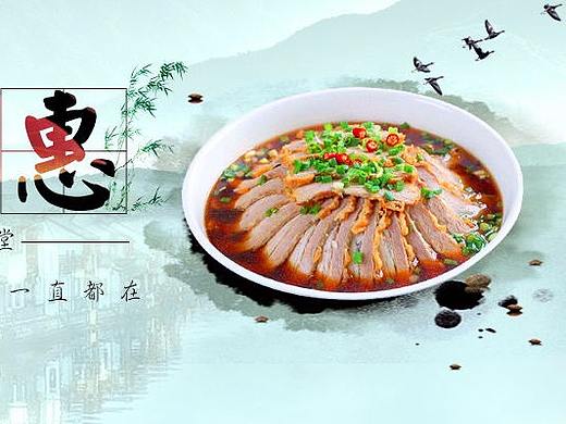 美食钜惠banner