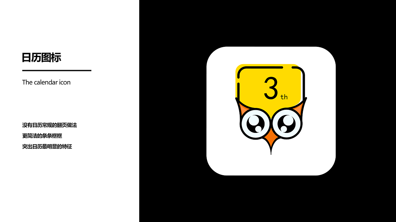 作品集（图ZMTU1OTMwNDQ4） - APP界面 - 站酷设计师原树星海原创素材 - 站酷ZCOOL