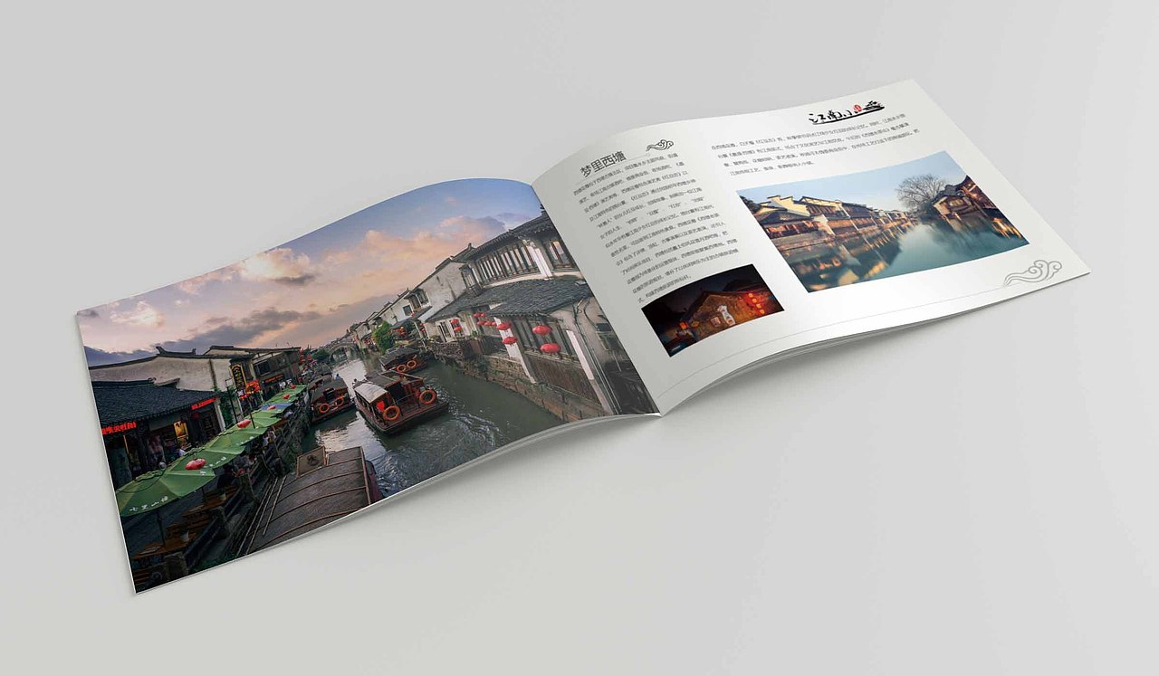 旅游画册