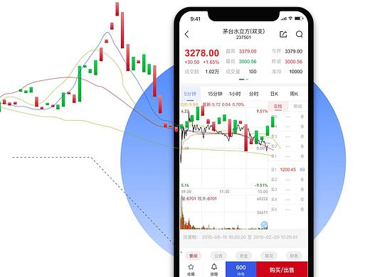金融项目-中酒交易（个人主页-ZNDgyNDYxNzY=） - APP界面 - 站酷设计师夏天de雪原创素材 - 站酷ZCOOL