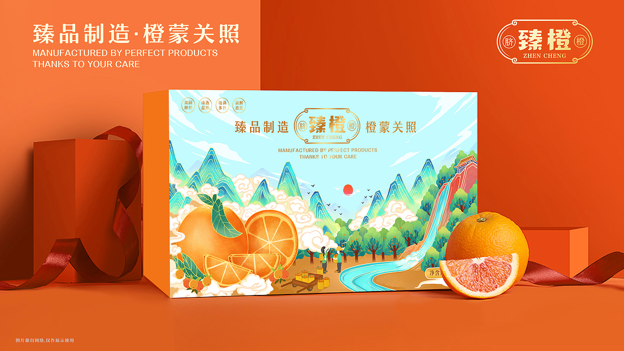 品牌包装合集（图ZMjM0NzY5MDY0） - 包装 - 站酷设计师叶志军_原创素材 - 站酷ZCOOL
