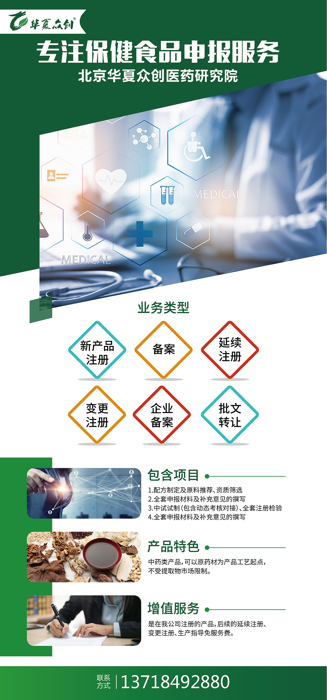 易拉宝（图ZMjU2MTQ4NDMy） - 宣传物料 - 站酷设计师blueskywang原创素材 - 站酷ZCOOL