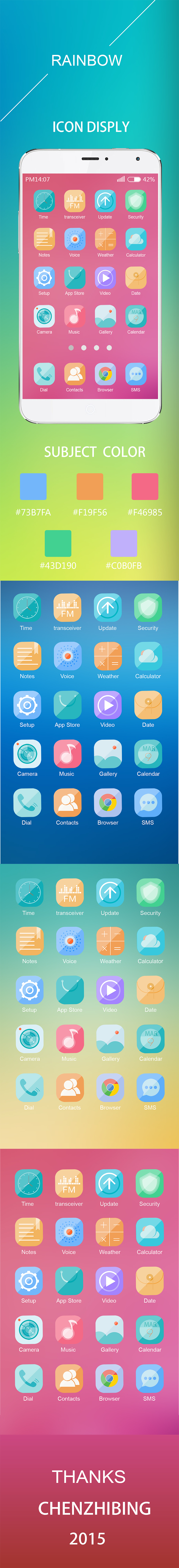 GUI图标展示（图ZMzMwMDU4OTI=） - 图标 - 站酷设计师644198002原创素材 - 站酷ZCOOL