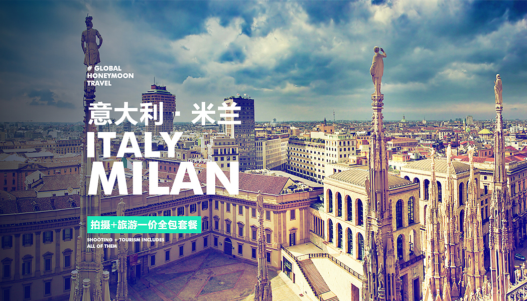 旅游banner