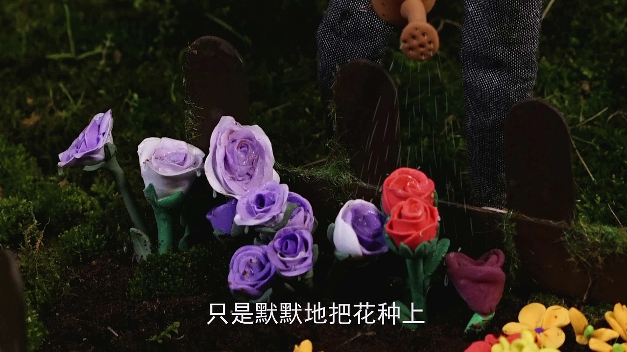 《花店》—广西艺术学院2013动画专业毕业设计