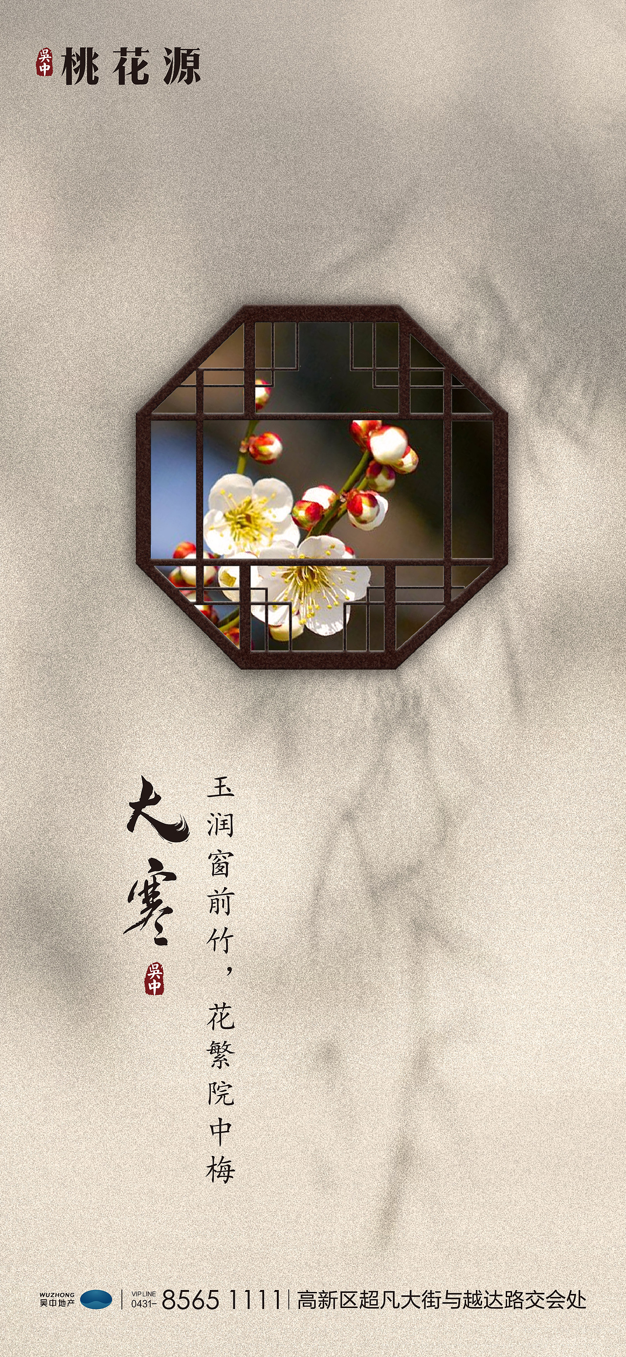 2019作品回顾（图ZMTk0MjczMDQ0） - 海报 - 站酷设计师木荷仔原创素材 - 站酷ZCOOL
