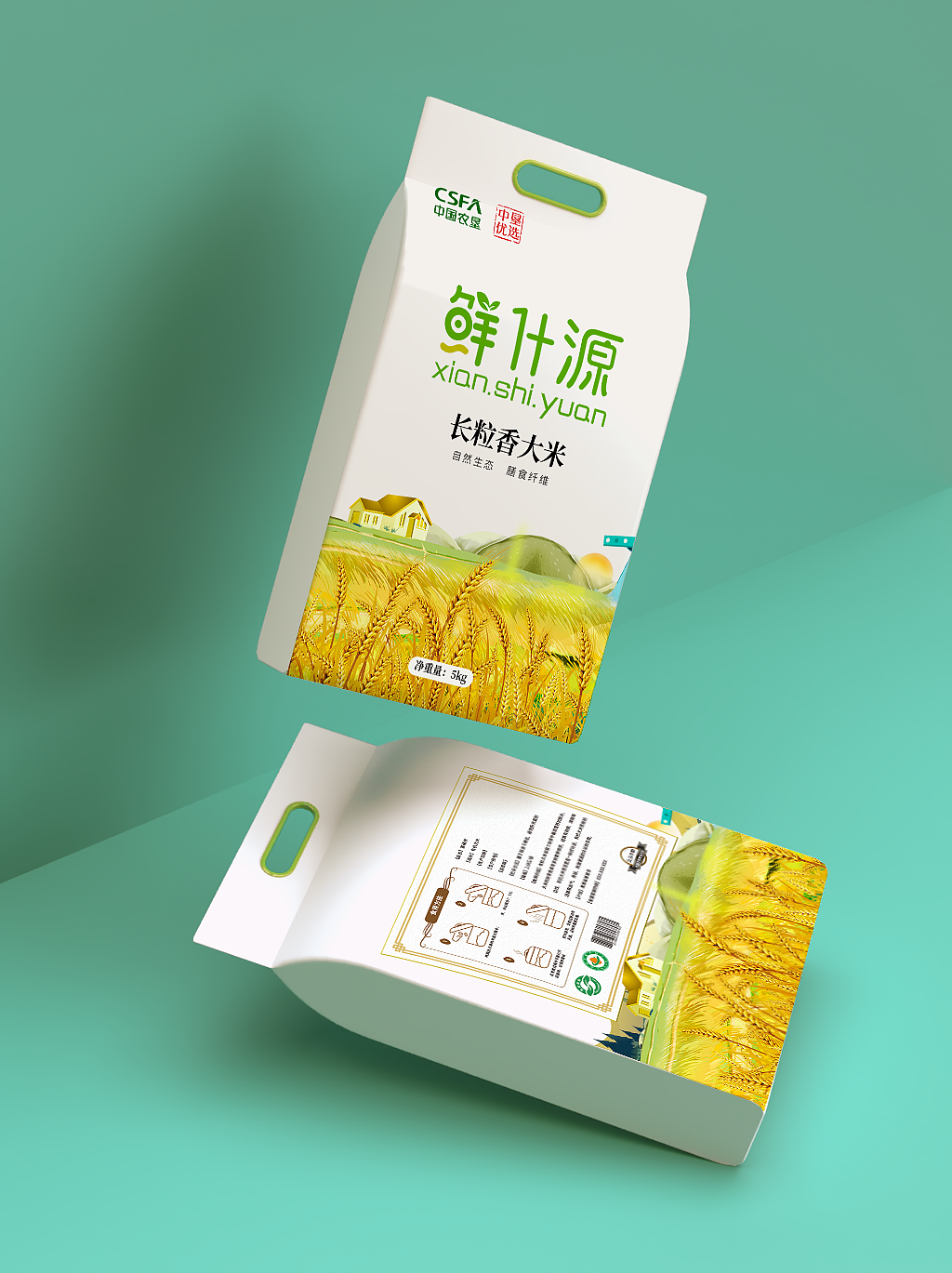 大米包装（图ZMjA1NDQ4MjY4） - 包装 - 站酷设计师刘敬良平面设计原创素材 - 站酷ZCOOL