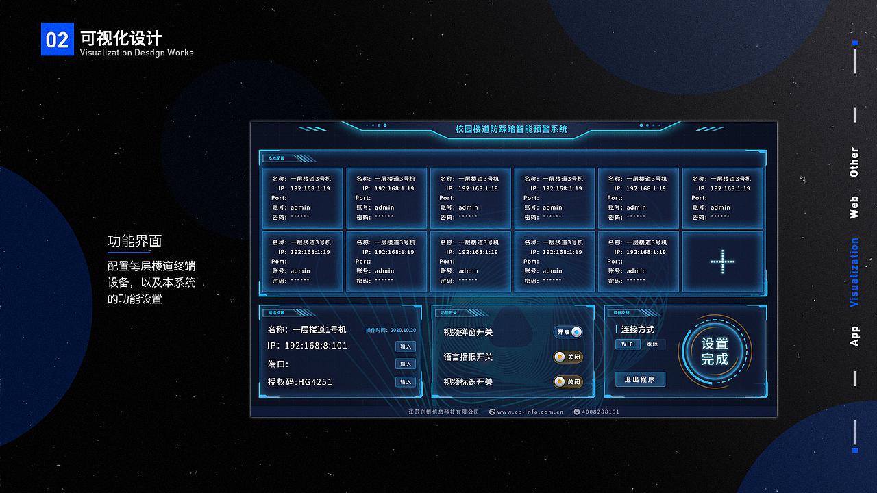 2021作品集（图ZMjQ2NDAyMjY0） - 软件界面 - 站酷设计师SFML原创素材 - 站酷ZCOOL