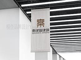 公司门头