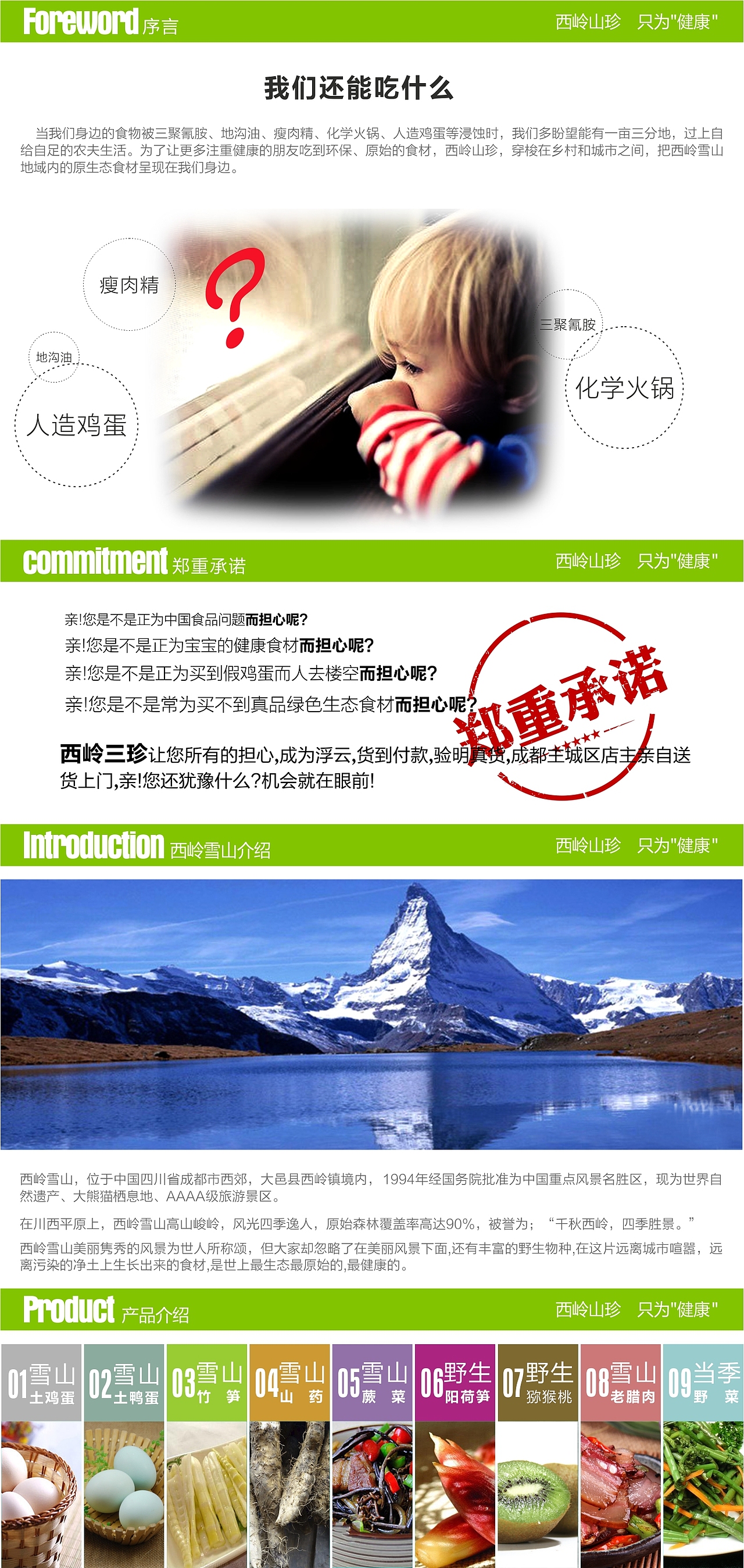 我家网店，请君分享（图ZMTU3MDMyMTI=） - 企业官网 - 站酷设计师luoweizjr原创素材 - 站酷ZCOOL