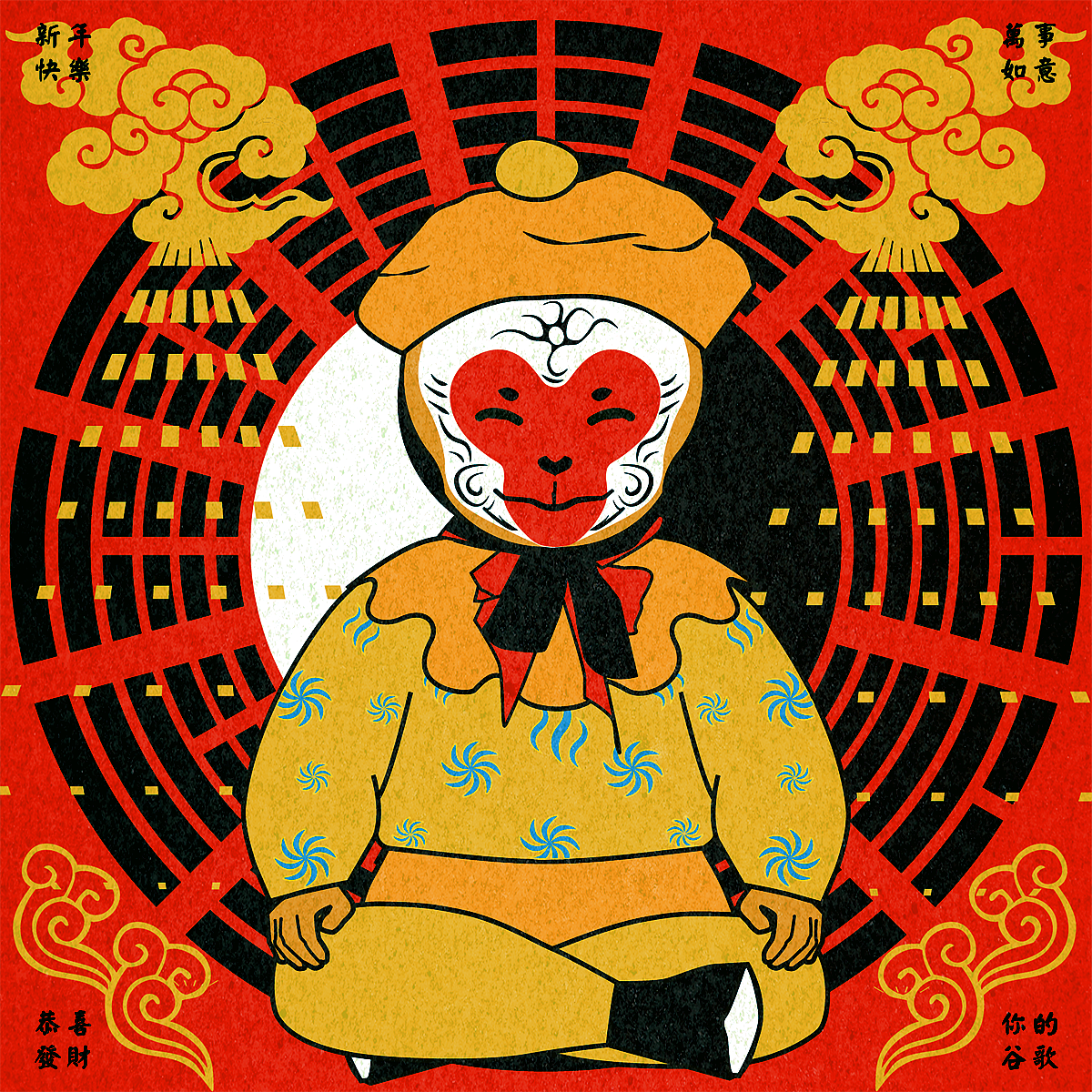 申猴（图ZNDE2ODg1OTY=） - 图案 - 站酷设计师Y1ngz1zzz原创素材 - 站酷ZCOOL
