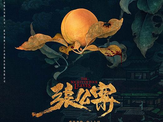 《张公案》《天涯明月刀》《剑侠情缘》三连发