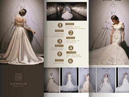 折页设计-婚纱摄影折页