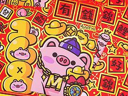 心仪