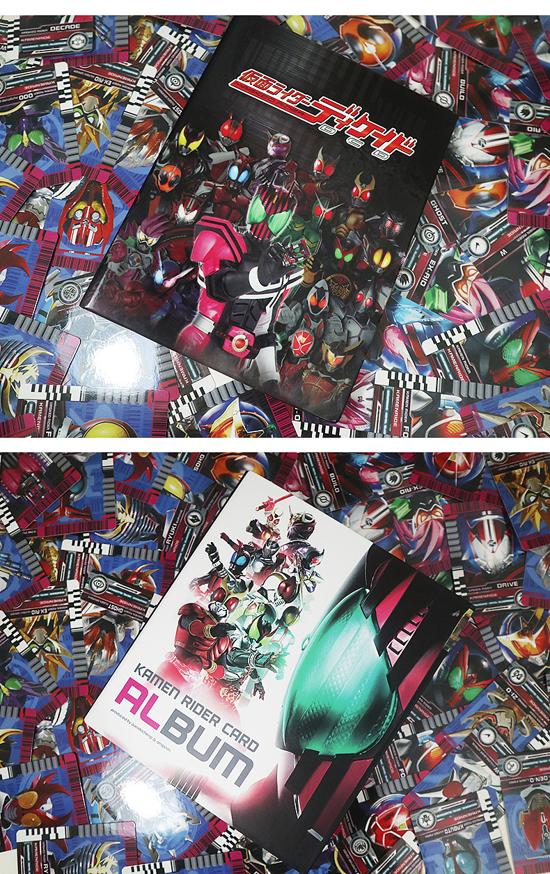 假面骑士帝骑联动卡收藏相册
