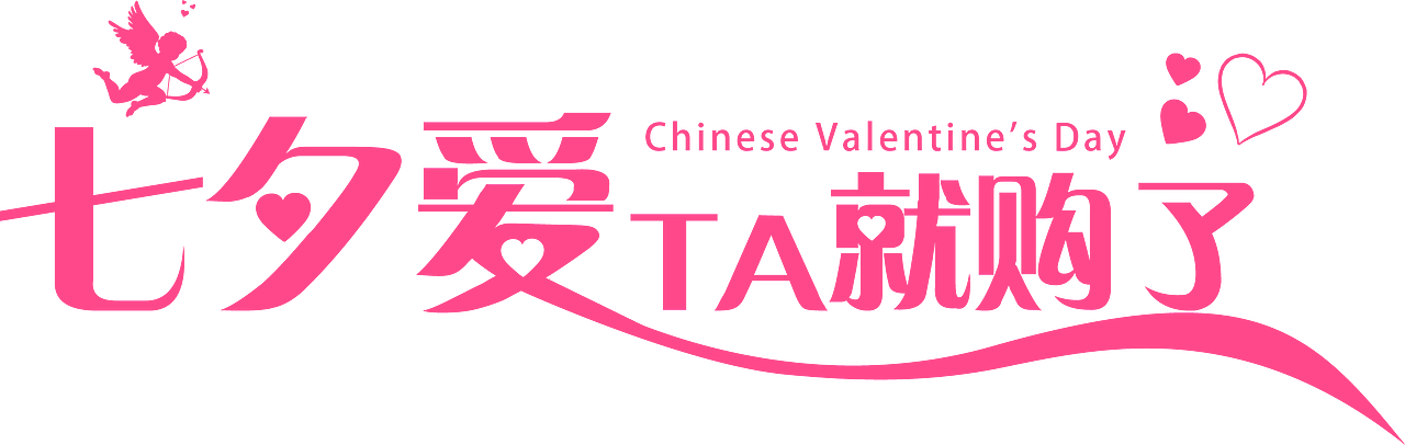 字体和其他（图ZNTU4MjMwMzY=） - 其他 - 站酷设计师姓楊的原创素材 - 站酷ZCOOL