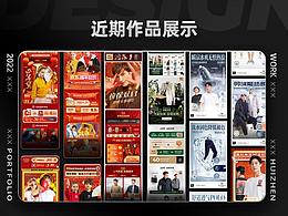 2022-近期作品展示