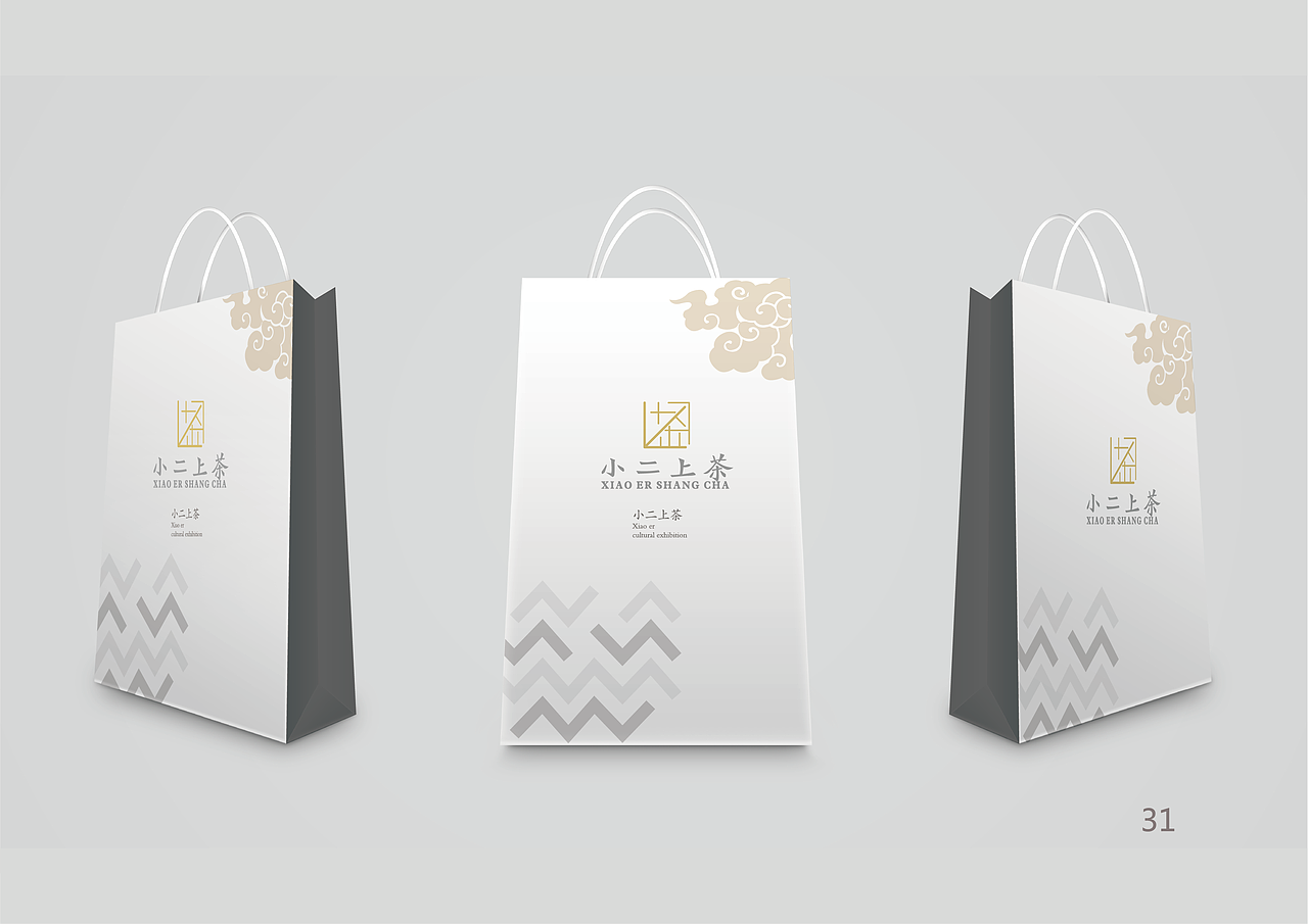 小二上茶VI手册（图ZMTE2MDA4ODcy） - 品牌 - 站酷设计师良智Jerry原创素材 - 站酷ZCOOL
