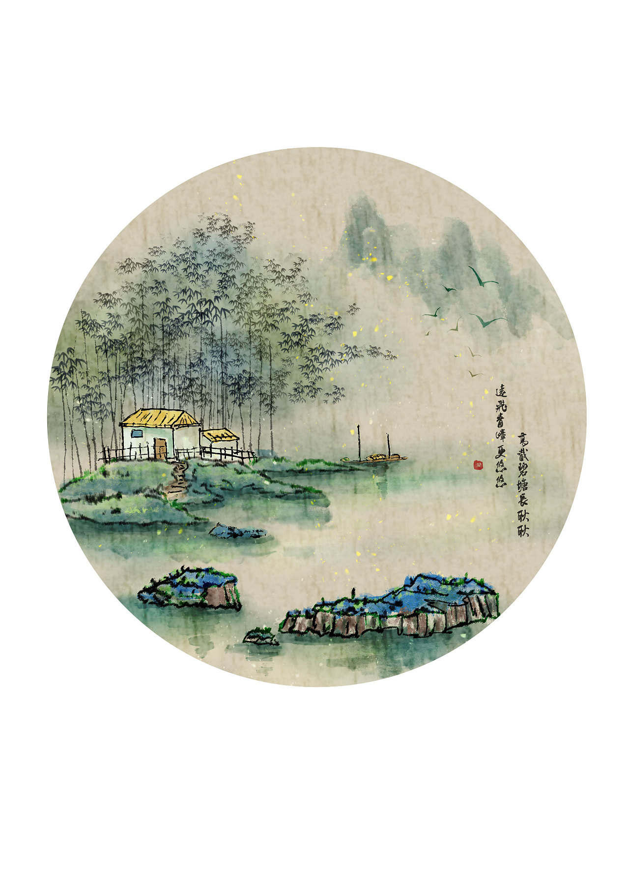 水墨山水小品练习