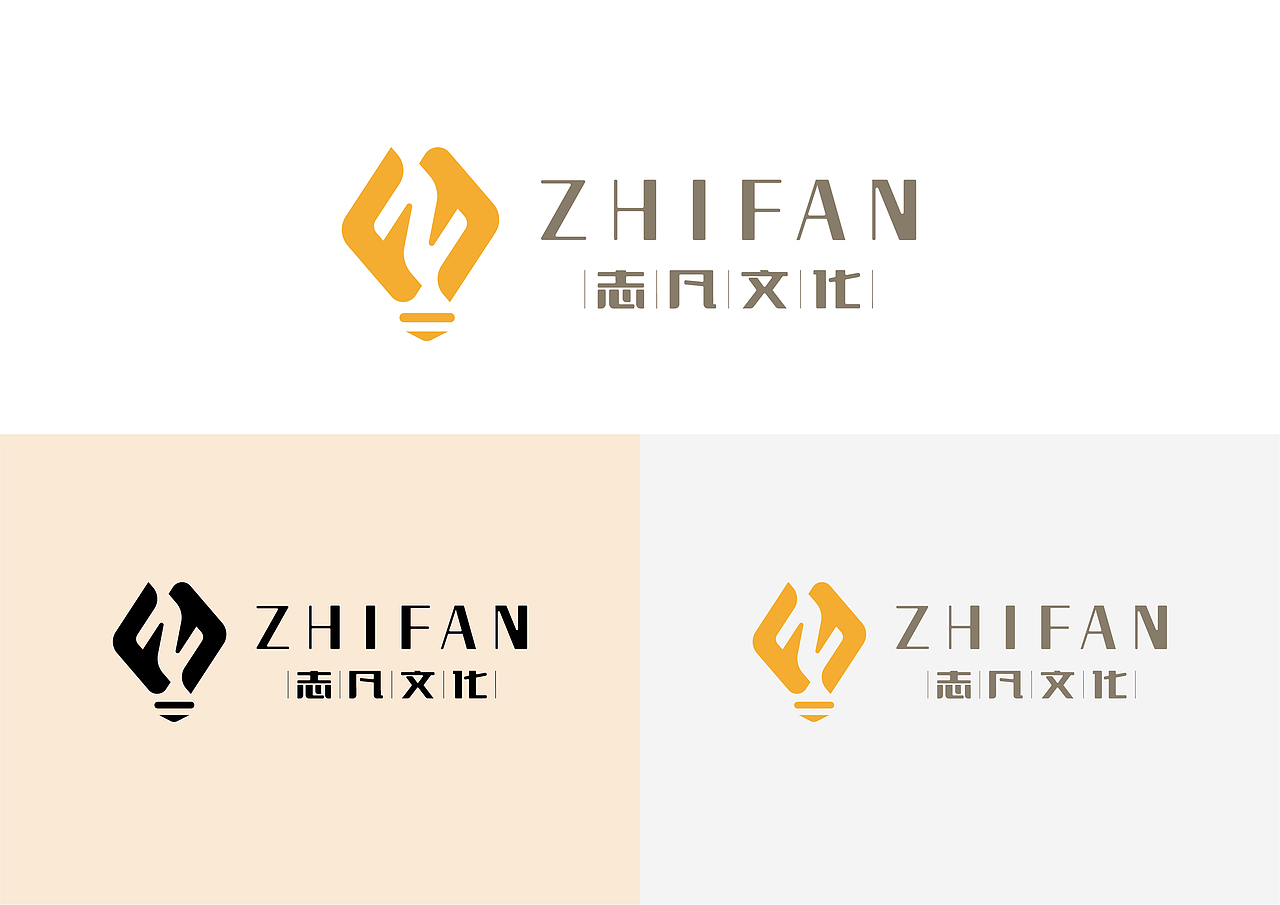 文化创意有限公司logo标志设计