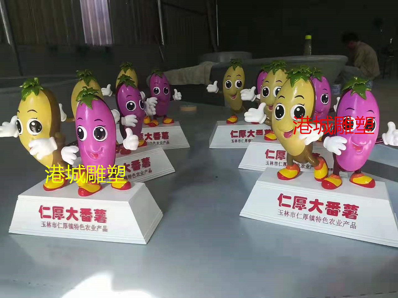 扩大紫薯产业番薯吉祥物雕塑促进乡村振兴带动村强民富（图ZMjY0ODU0NjA4） - 雕塑 - 站酷设计师深圳港城雕塑原创素材 - 站酷ZCOOL