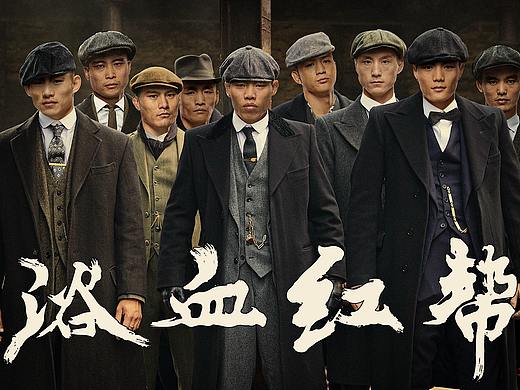 PS 《浴血黑帮》 UFC中国男选手