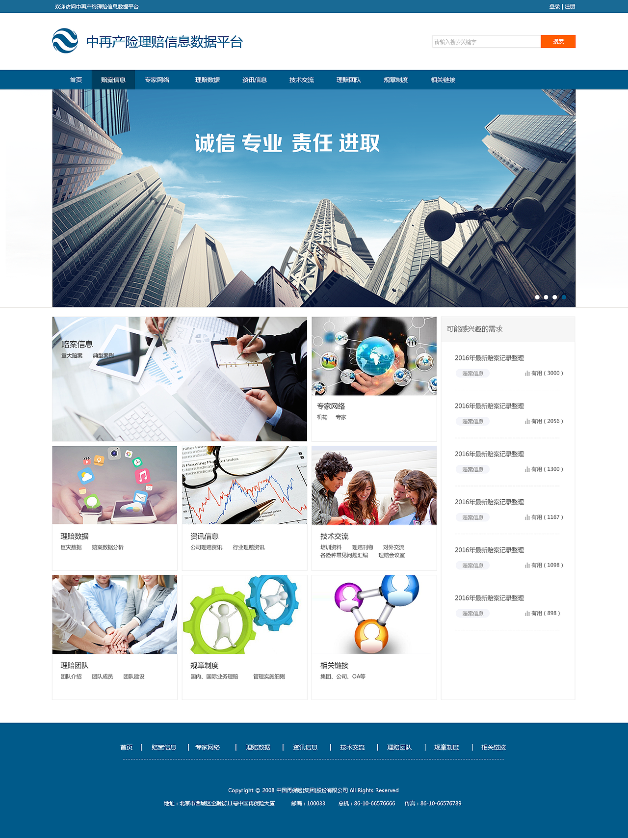 中再项目（图ZNTQ0NTM1Njg=） - 其他UI - 站酷设计师Serila原创素材 - 站酷ZCOOL