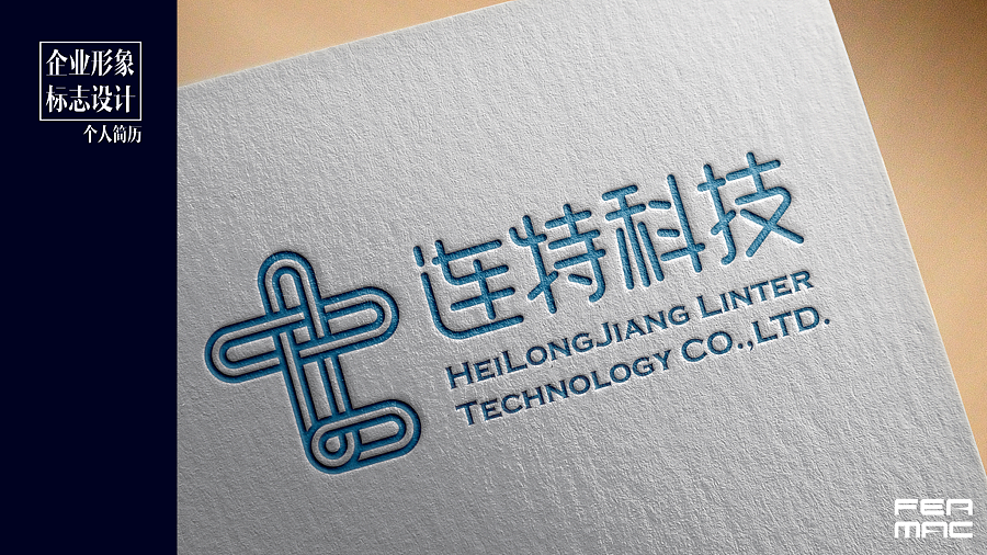 个人简历ppt（图ZNjYyNDQwMjQ=） - 品牌 - 站酷设计师芸羽原创素材 - 站酷ZCOOL