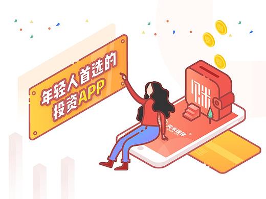公众号动态底图展示
