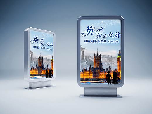 小合成，旅游海报（个人主页-ZMjk5MTM2NzI=） - 海报 - 站酷设计师水如月儿原创素材 - 站酷ZCOOL