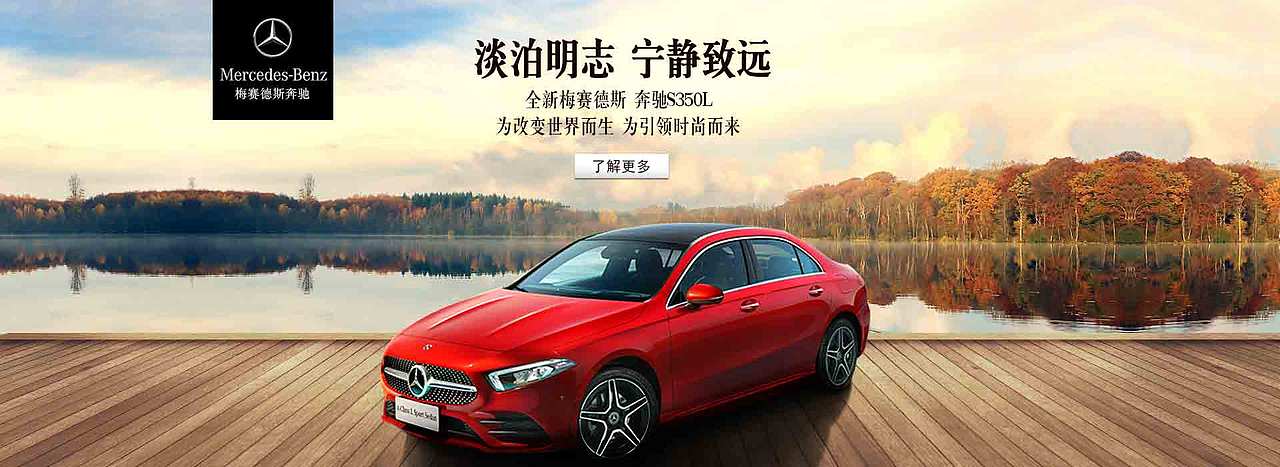 奔驰（图ZMTQyNTg5MDQ4） - 交通工具 - 站酷设计师仙女养的猪原创素材 - 站酷ZCOOL