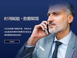 人力資源企業(yè)官網