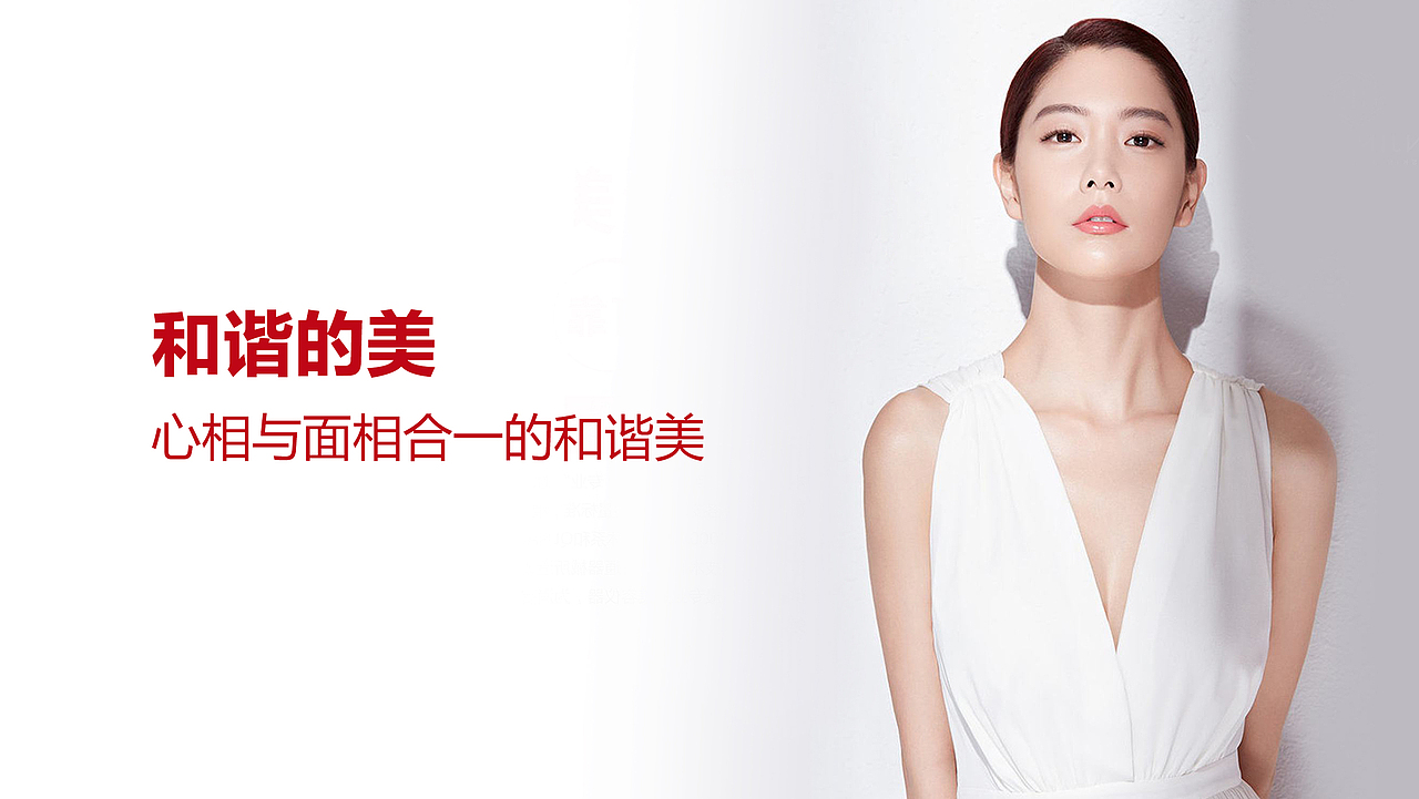 美人记-医美（图ZMTg1NzUxMzcy） - 海报 - 站酷设计师你啊你哈原创素材 - 站酷ZCOOL