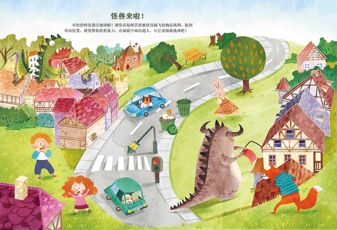 儿插（1）（图ZMjA3MTU1NDA0） - 儿童插画 - 站酷设计师大冬天原创素材 - 站酷ZCOOL