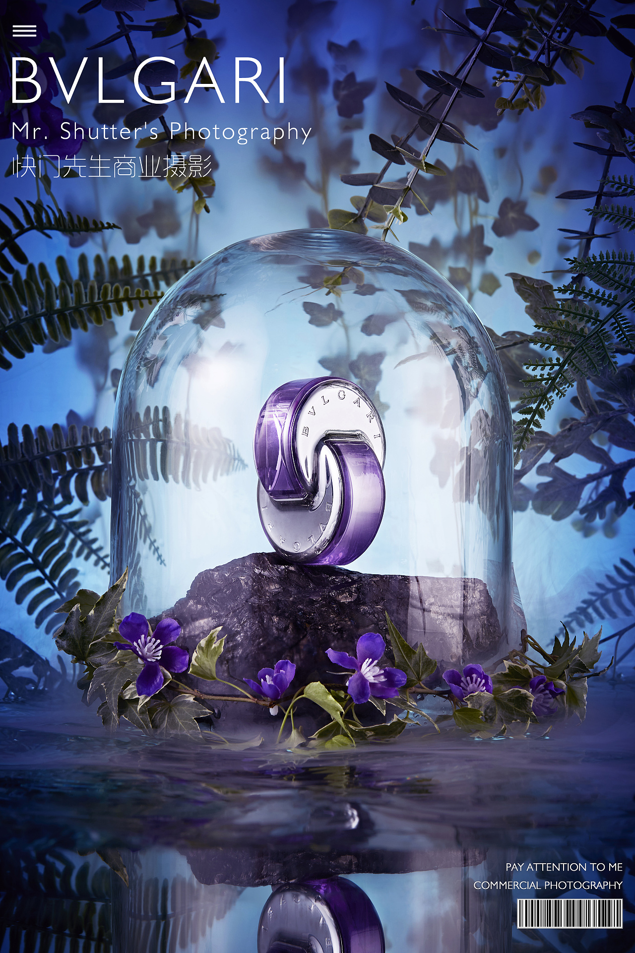 快门先生bvlgari | 创意海报拍摄