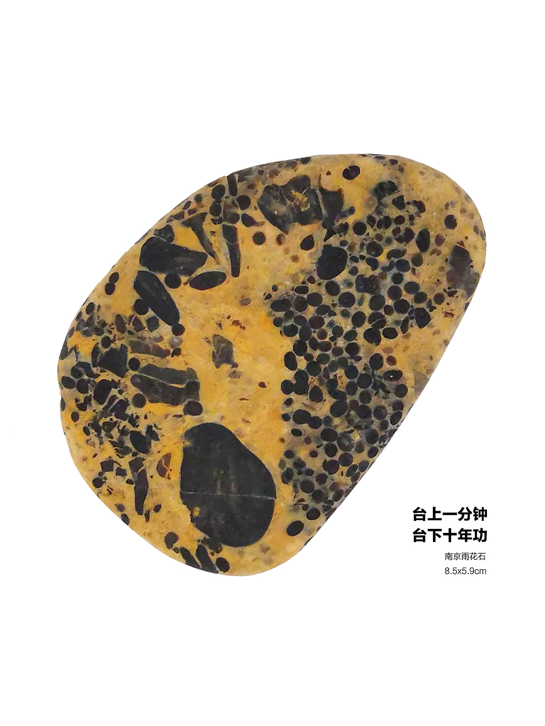 美丽的雨花石--雨花石是大自然的设计作品(图ZMzE2ODk3OTE2) - 其他 - 站酷设计师qinchengzhen原创素材 - 站酷ZCOOL
