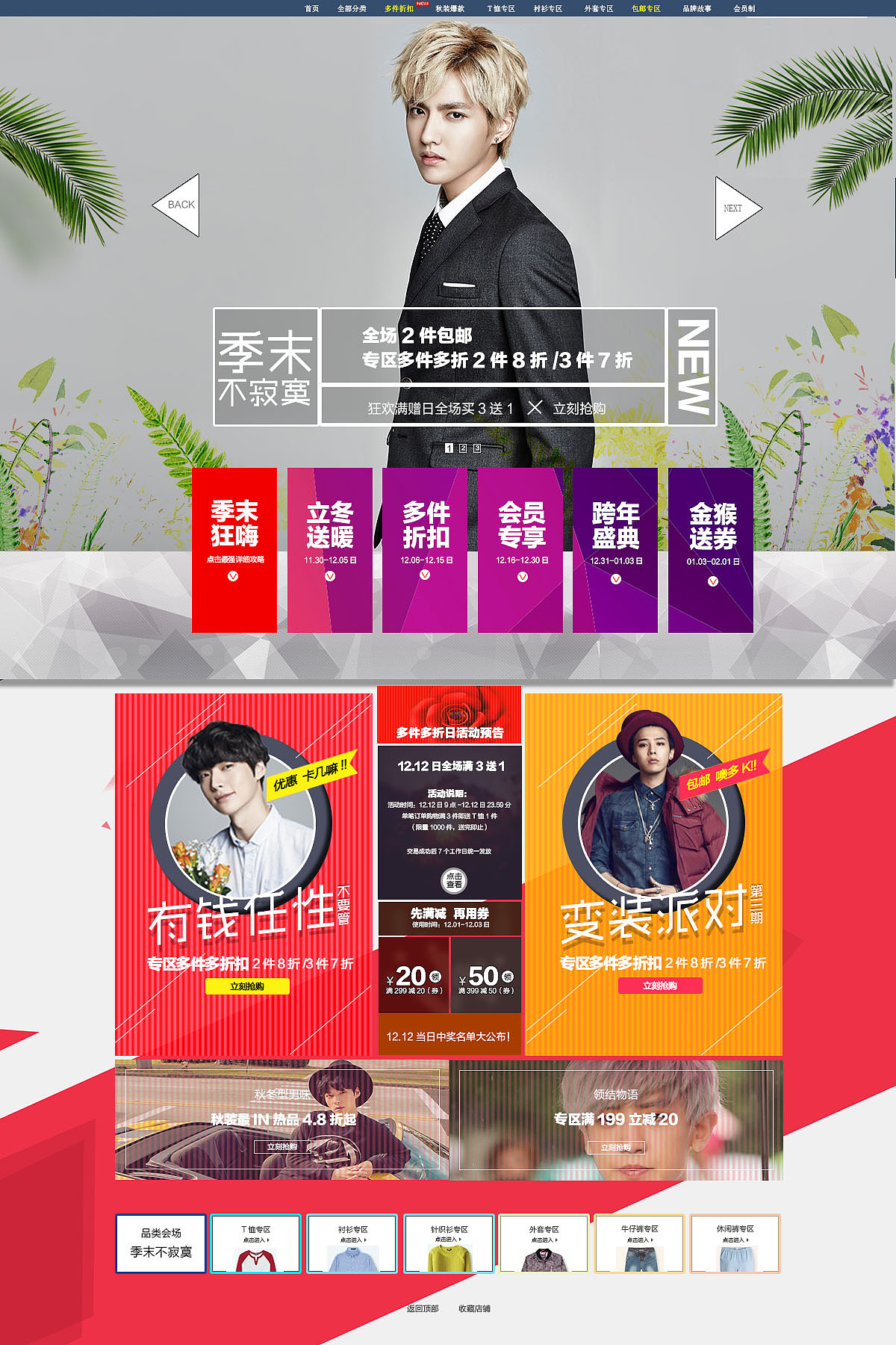 ps排版 - 原创作品 - 站酷(zcool)