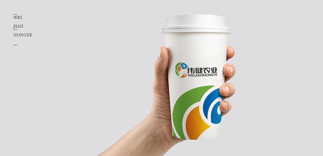 伟健农业（图ZMTA2NjkyMjIw） - Logo - 站酷设计师九木设计原创素材 - 站酷ZCOOL