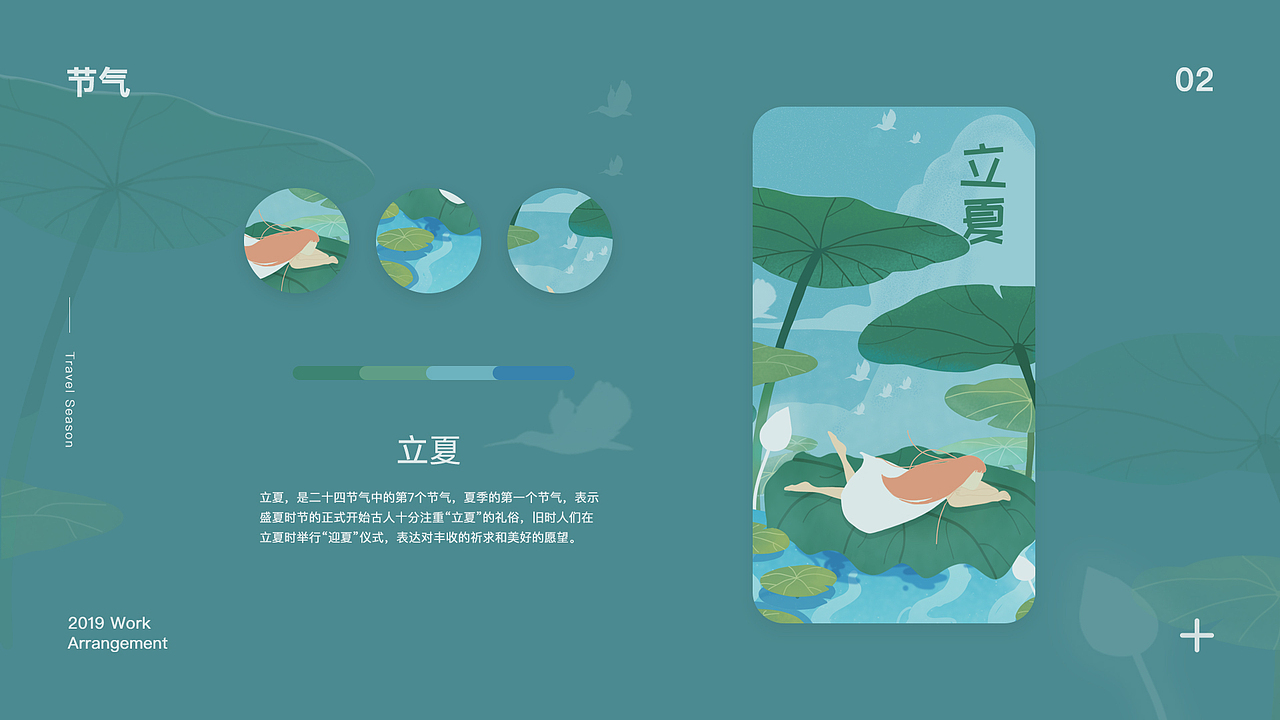 UI作品集（图ZMTg4NTM1MTky） - 其他UI - 站酷设计师一个感叹号原创素材 - 站酷ZCOOL