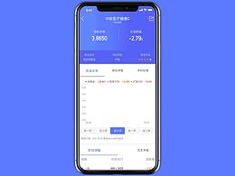 储蓄宝APP动效展示