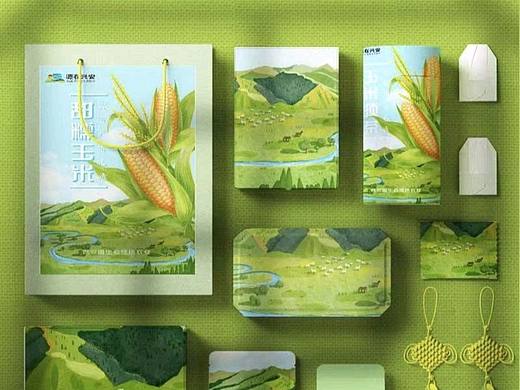 包装设计 | 源在兴安获奖作品 玉米包装