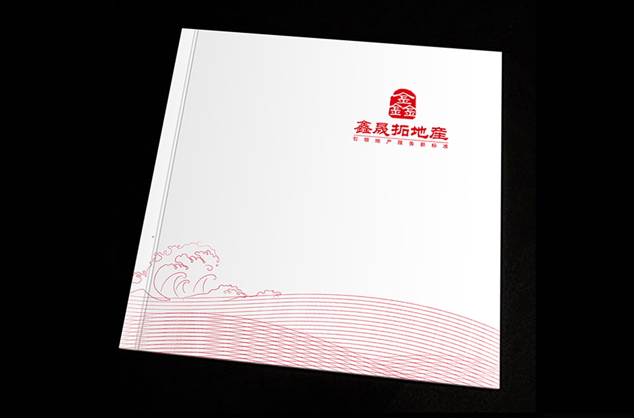 地产经纪公司画册设计（图ZMTk1NzkwMzY=） - 书籍/画册 - 站酷设计师jiangwenhong原创素材 - 站酷ZCOOL