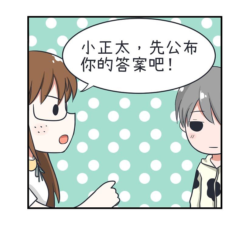 超级污敌萝小莉36（图ZOTAwOTUyNzI=） - 中/长篇漫画 - 站酷设计师丸子Yuki原创素材 - 站酷ZCOOL