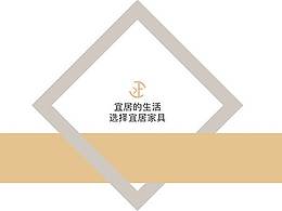 画册（全屋定制）