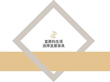 家具画册