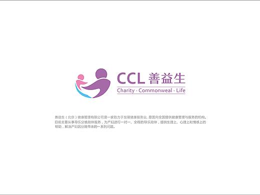 善益生
