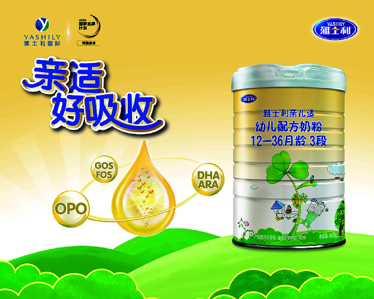 中国奶粉为什么全球最贵？洋品牌奶粉是如何榨干中国父母钱包的？ - 知乎