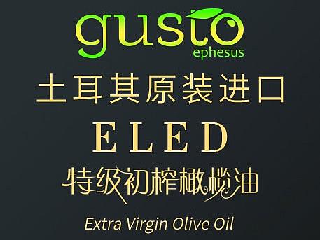 进口橄榄油淘宝主图设计（个人主页-ZNDUyNDc2NzY=） - 电商 - 站酷设计师斯语瞳原创素材 - 站酷ZCOOL