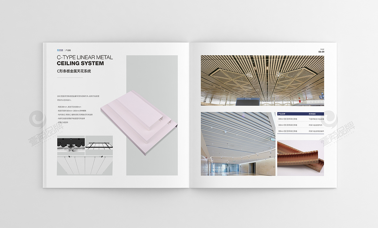 一希品牌设计--家装产品画册宣传册设计（图ZMjI4NjQzMTM2） - 书籍/画册 - 站酷设计师一希品牌设计原创素材 - 站酷ZCOOL