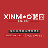 XINMOO醒目品牌的头像